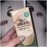 日記画像