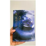 日記画像