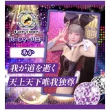 日記画像