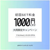 日記画像