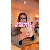日記画像