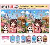 日記画像