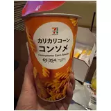 日記画像