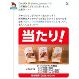 日記画像