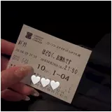 日記画像
