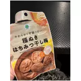 日記画像