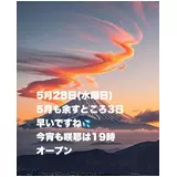 日記画像