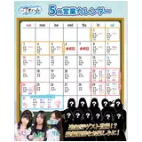 日記画像