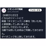 日記画像