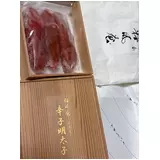 日記画像