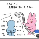 日記画像