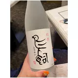 日記画像
