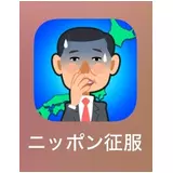 日記画像