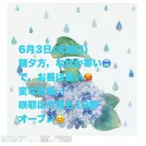 日記画像