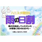 日記画像