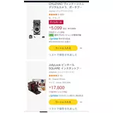 日記画像