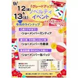 日記画像