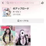 日記画像
