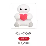 日記画像
