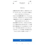 日記画像