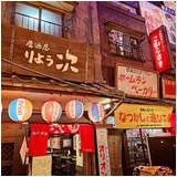 日記画像
