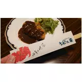 日記画像