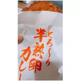 日記画像