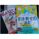 日記画像