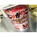日記画像