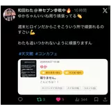 日記画像