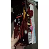 日記画像