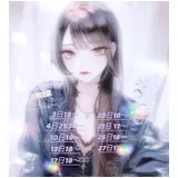 日記画像