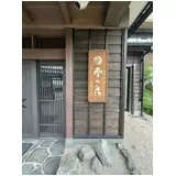 日記画像