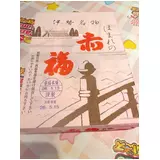 日記画像