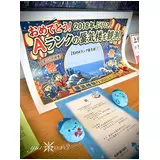 日記画像