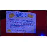 日記画像