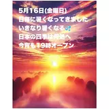 日記画像