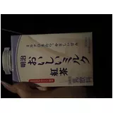 日記画像
