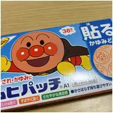 日記画像
