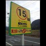 日記画像