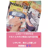 日記画像