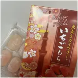 日記画像