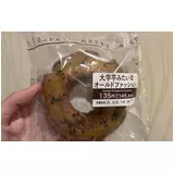 日記画像