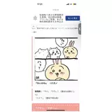 日記画像