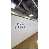 日記画像