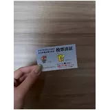 日記画像