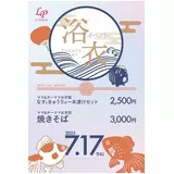 日記画像