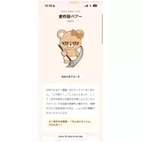 日記画像