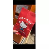 日記画像