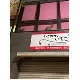 日記画像